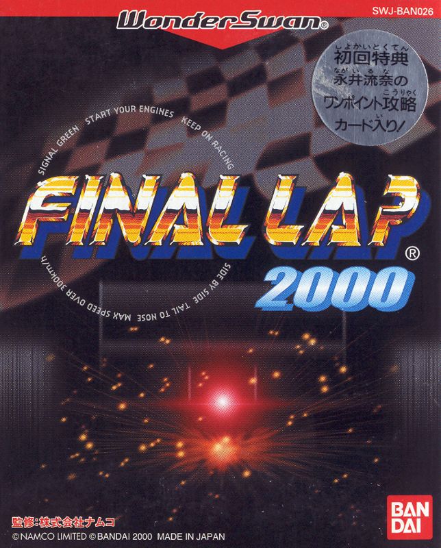 Final Lap 2000 box art for WonderSwan